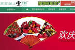 品牌鸡蛋土大妈分享和壹千鲜合作成功的案例