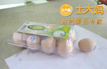 南昌代理商万先生和土大妈合作过程