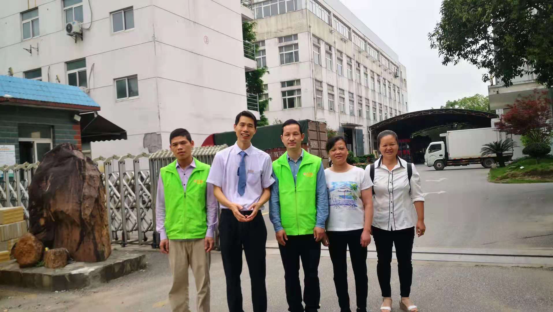 土大妈成立武汉分公司
