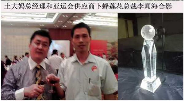 贵妃鸡蛋图片