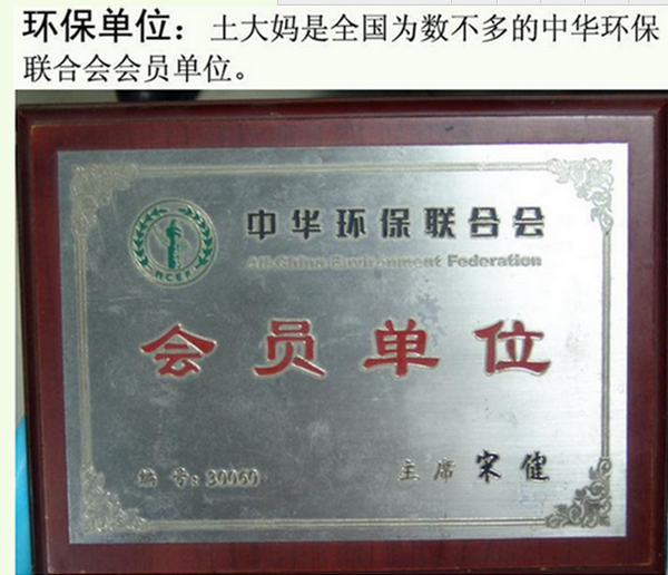 贵妃鸡蛋图片