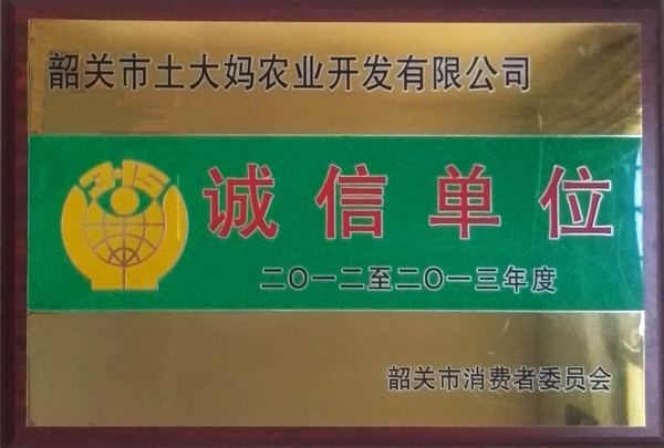 贵妃鸡蛋图片