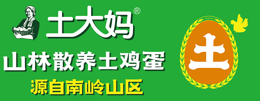 韶关市土大妈农业开发有限公司
