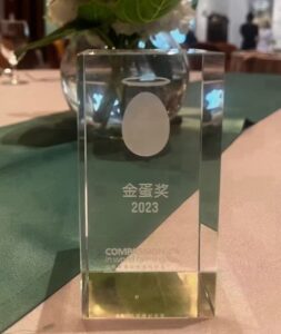2023年全球金蛋奖